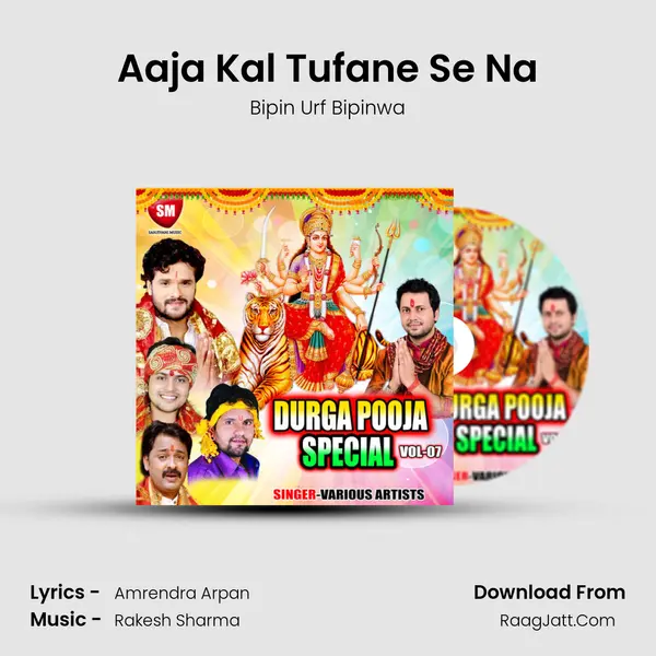 Aaja Kal Tufane Se Na MP3 Song by Bipin Urf Bipinwa Cover