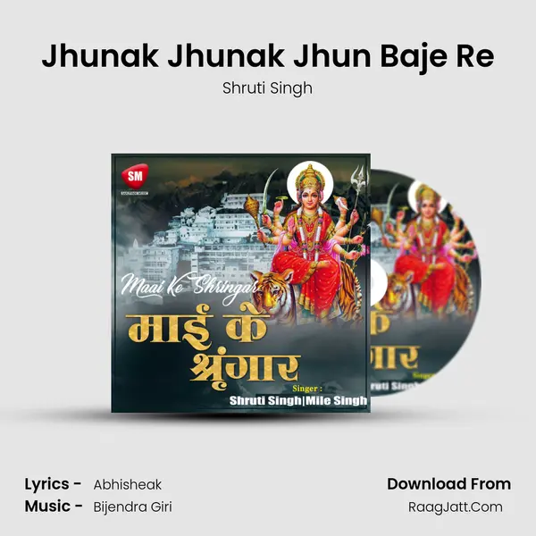Jhunak Jhunak Jhun Baje Re mp3 song