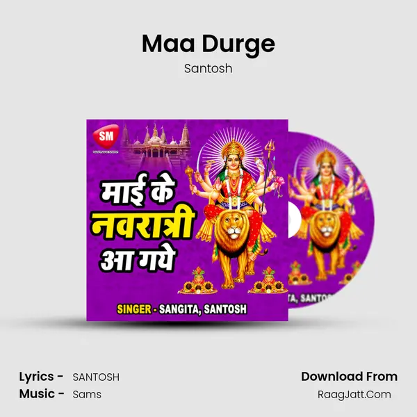 Maa Durge Cover