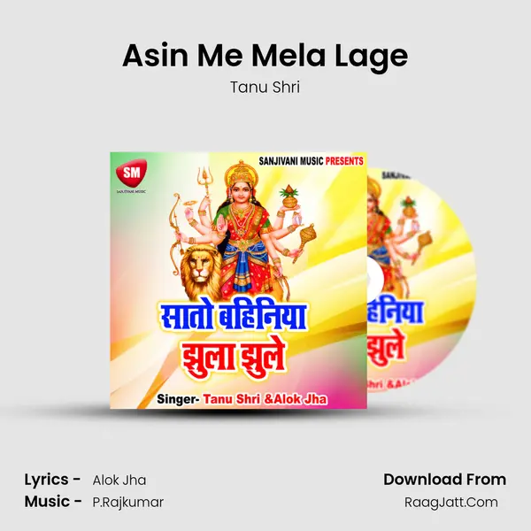 Asin Me Mela Lage MP3 Song by Tanu Shri Cover