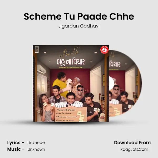 Scheme Tu Paade Chhe MP3 Song by Jigardan Gadhavi Cover