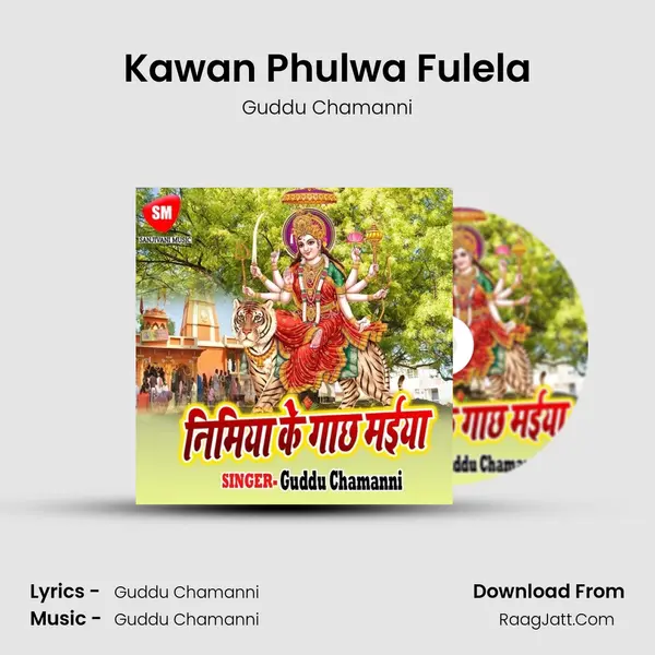 Kawan Phulwa Fulela MP3 Song by Guddu Chamanni Cover