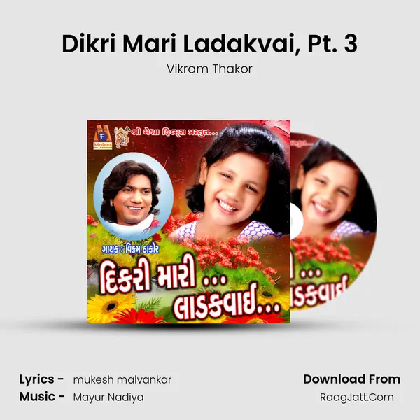 Dikri Mari Ladakvai, Pt. 3 MP3 Song by Vikram Thakor Cover