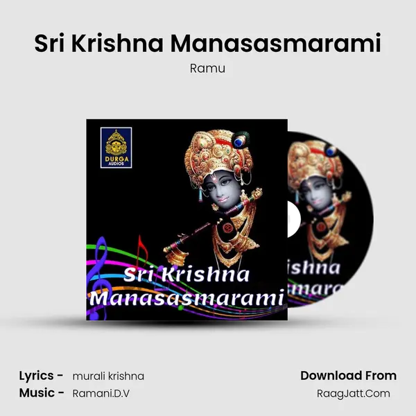 Sri Krishna Manasasmarami mp3 song