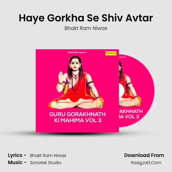 Haye Gorkha Se Shiv Avtar MP3 Song by Bhakt Ram Niwas Cover