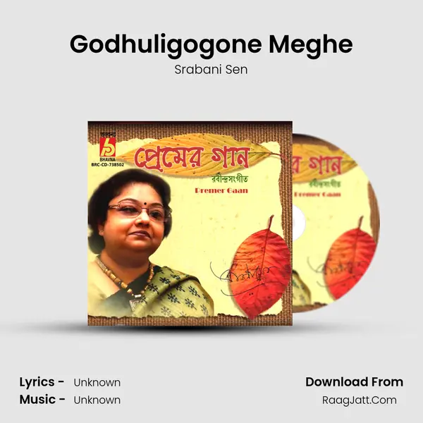 Godhuligogone Meghe MP3 Song by Srabani Sen Cover
