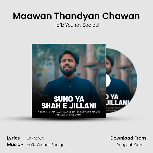 Maawan Thandyan Chawan MP3 Song by Hafiz Younas Sadiqui Cover