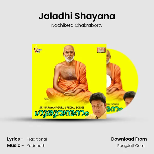 Jaladhi Shayana MP3 Song by Nachiketa Chakraborty Cover