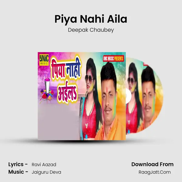 Piya Nahi Aila mp3 song
