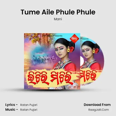 Tume Aile Phule Phule MP3 Song by Mani Cover