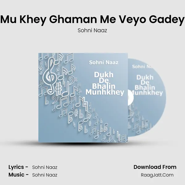 Mu Khey Ghaman Me Veyo Gadey MP3 Song by Sohni Naaz Cover