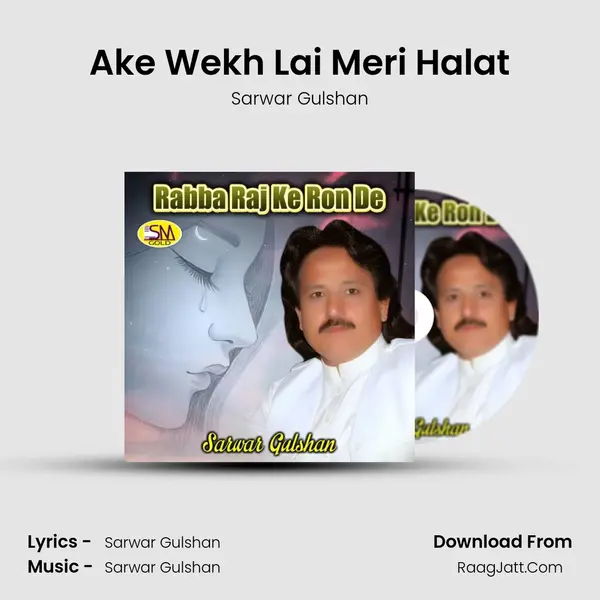 Ake Wekh Lai Meri Halat mp3 song