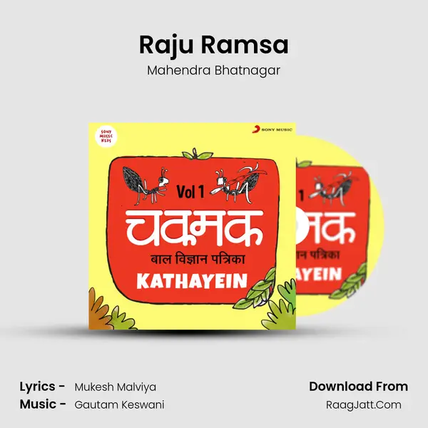 Raju Ramsa MP3 Song by Mahendra Bhatnagar Cover