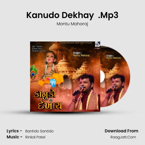 Kanudo Dekhay (Ft.Jaydev Patel) .Mp3 MP3 Song by Montu Maharaj Cover