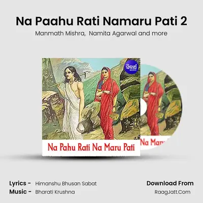 Na Paahu Rati Namaru Pati 2 mp3 song