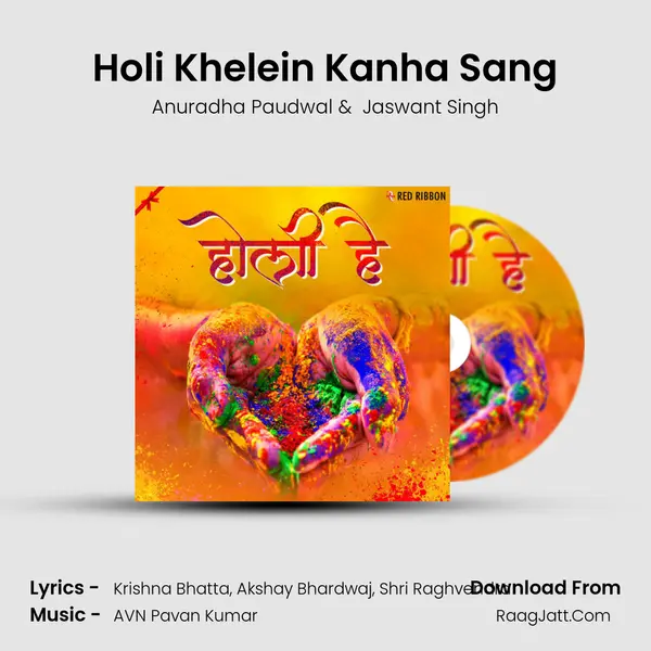 Holi Khelein Kanha Sang Cover
