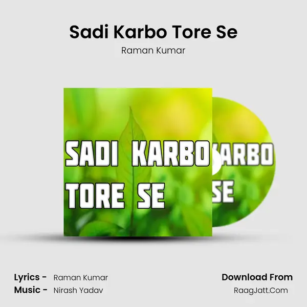 Sadi Karbo Tore Se Cover