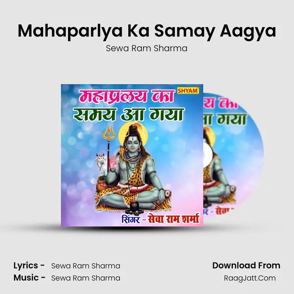 Mahaparlya Ka Samay Aagya MP3 Song by Sewa Ram Sharma Cover