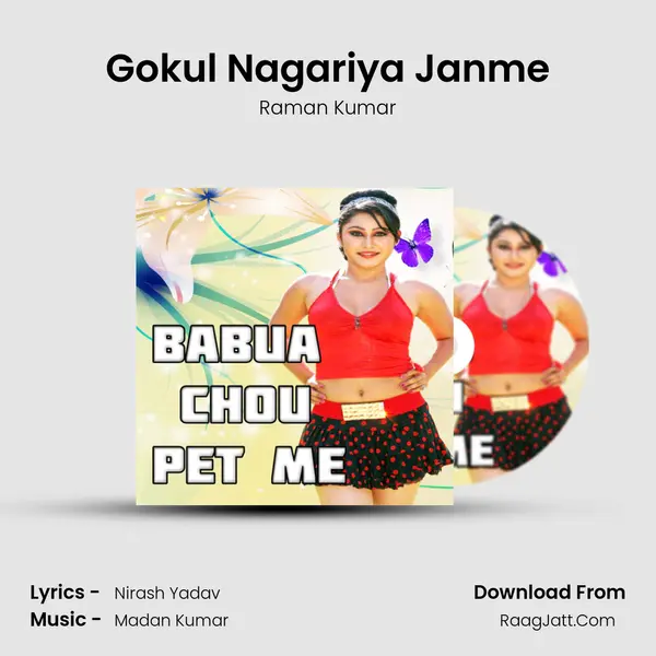 Gokul Nagariya Janme MP3 Song by Raman Kumar Cover