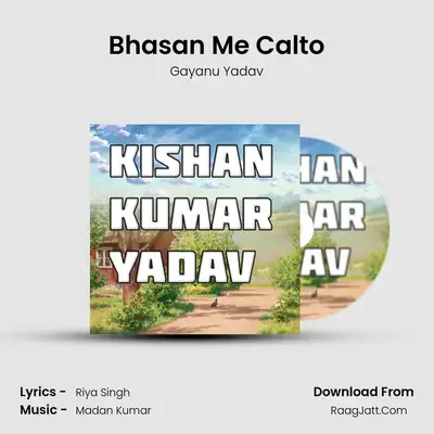 Bhasan Me Calto MP3 Song by Gayanu Yadav Cover