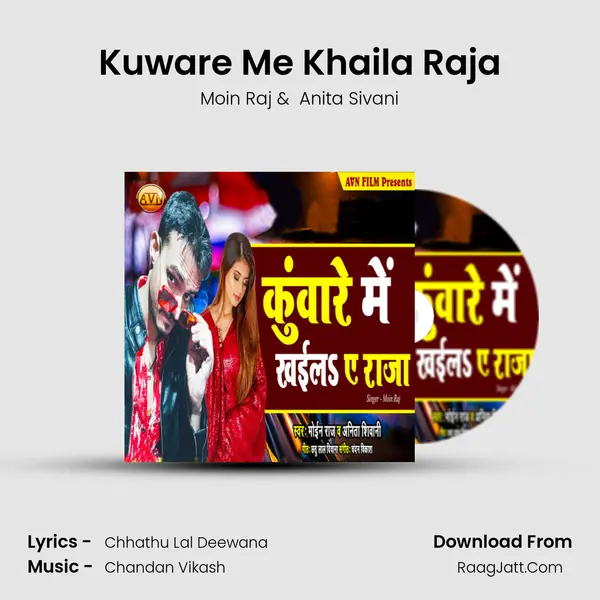 Kuware Me Khaila Raja mp3 song