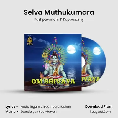Selva Muthukumara MP3 Song by Pushpavanam K Kuppusamy Cover