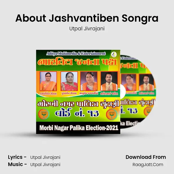 About Jashvantiben Songra MP3 Song by Utpal Jivrajani Cover