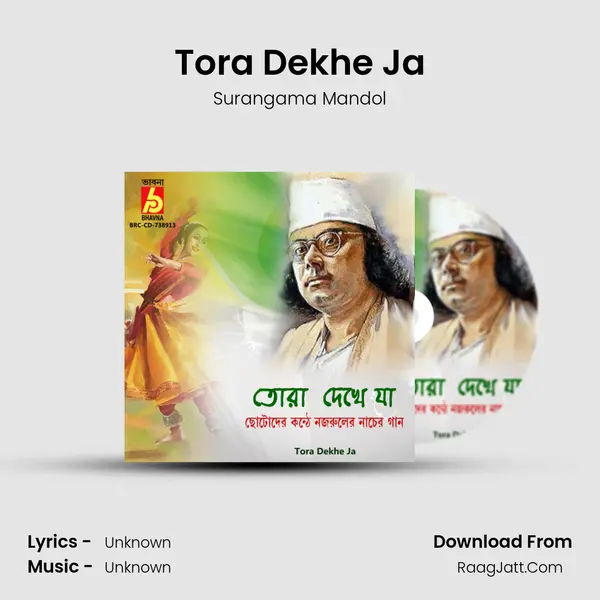 Tora Dekhe Ja mp3 song