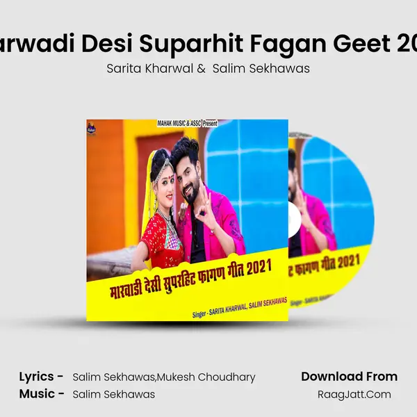 Marwadi Desi Suparhit Fagan Geet 2021 - Sarita Kharwal