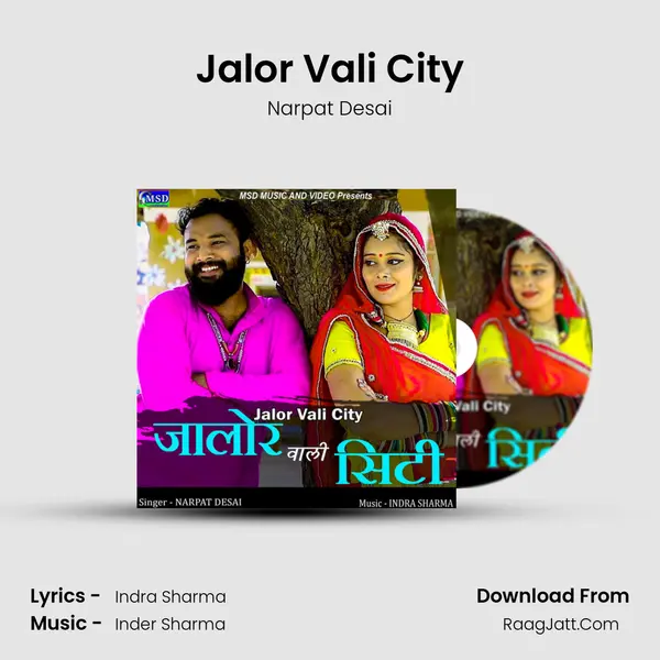 Jalor Vali City mp3 song