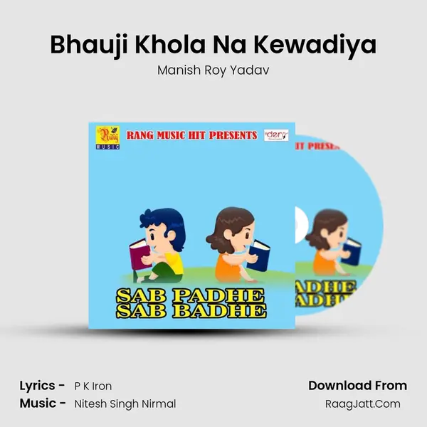 Bhauji Khola Na Kewadiya MP3 Song by Manish Roy Yadav Cover