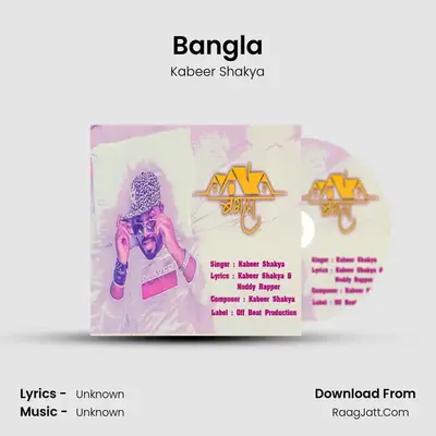 Bangla MP3 Song by Kabeer Shakya Cover