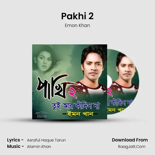 Pakhi 2 - 