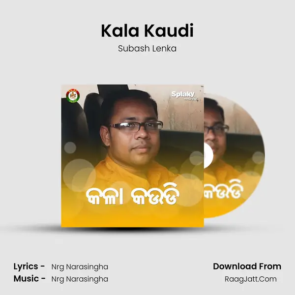 Kala Kaudi - 