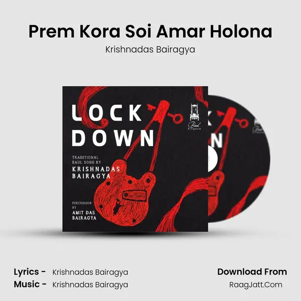 Prem Kora Soi Amar Holona MP3 Song by Krishnadas Bairagya Cover