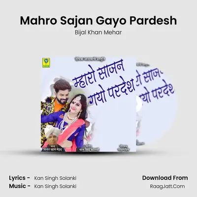 Mahro Sajan Gayo Pardesh mp3 song