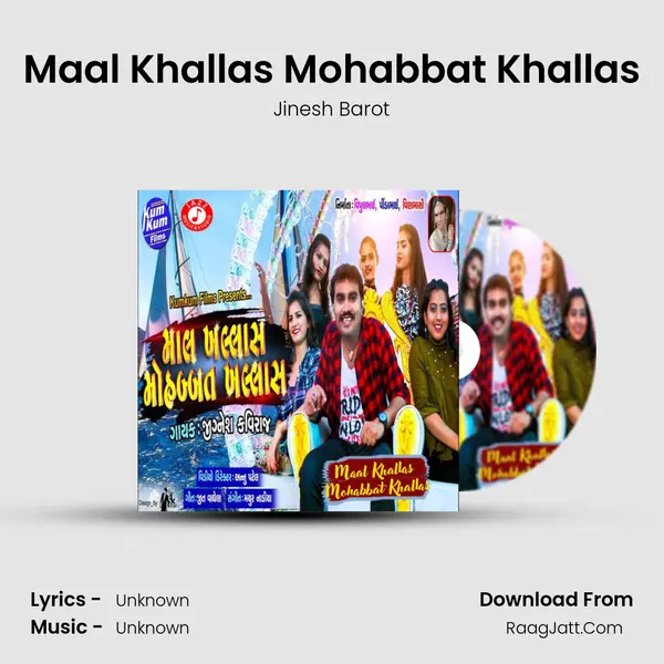Maal Khallas Mohabbat Khallas - Single - 