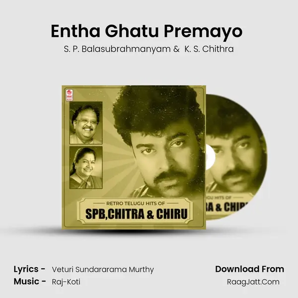 Entha Ghatu Premayo (From "Muta Mestri") Cover