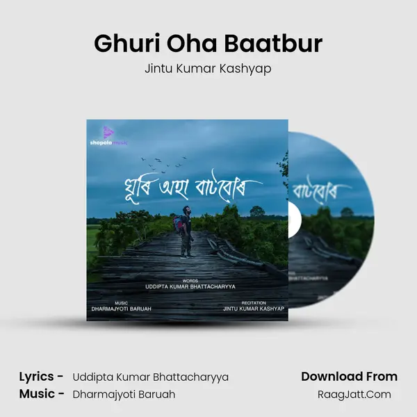 Uddipta Kumar Bhattacharyya