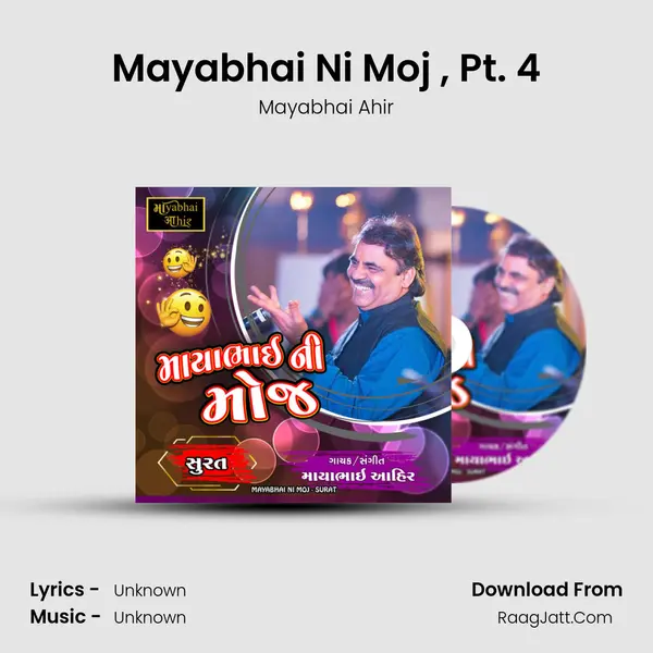 Mayabhai Ni Moj (Surat), Pt. 4 MP3 Song by Mayabhai Ahir Cover