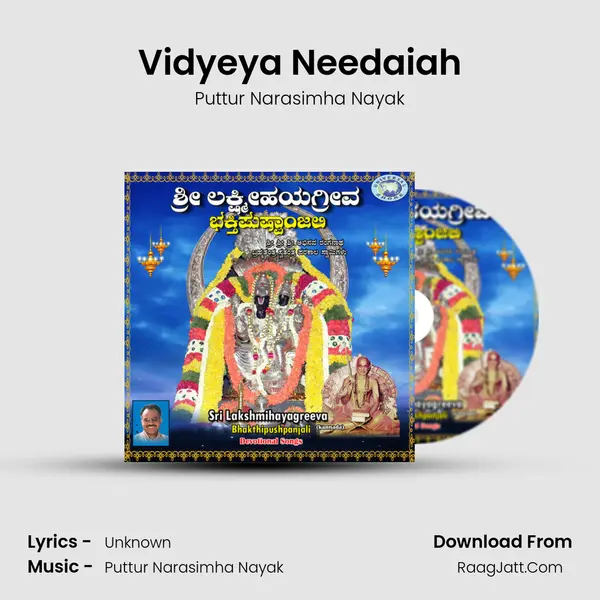 Vidyeya Needaiah MP3 Song by Puttur Narasimha Nayak Cover