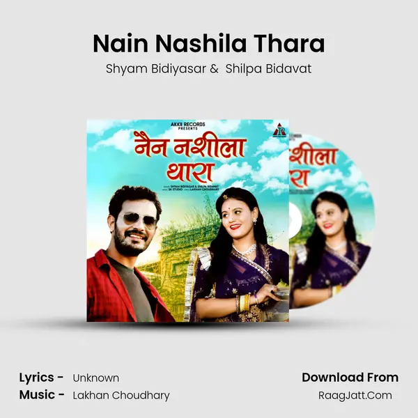 Nain Nashila Thara - Shyam Bidiyasar