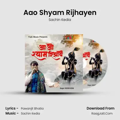 Aao Shyam Rijhayen MP3 Song by Sachin Kedia Cover
