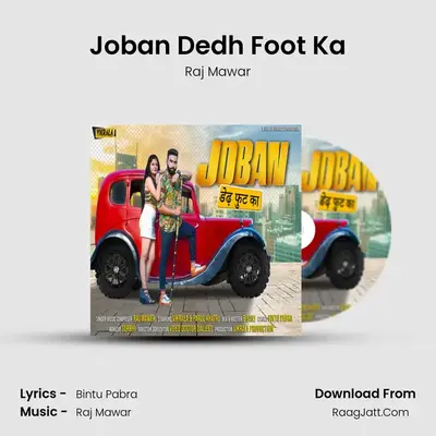 Joban Dedh Foot Ka MP3 Song by Raj Mawar Cover