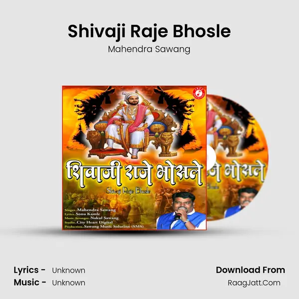 Shivaji Raje Bhosle MP3 Song by Mahendra Sawang Cover