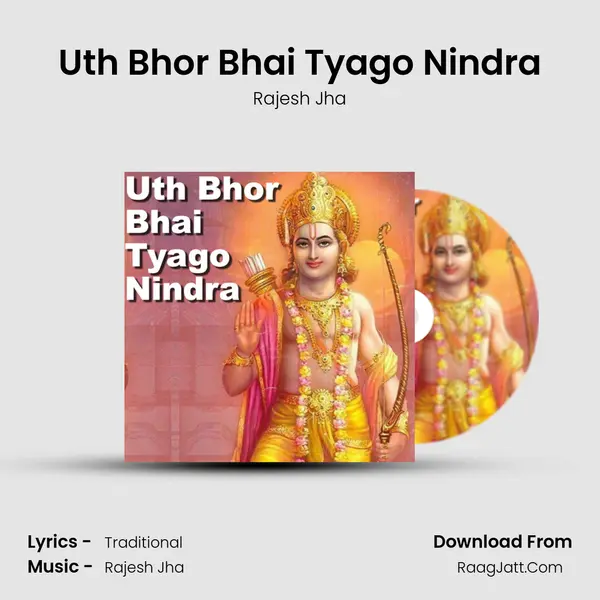 Uth Bhor Bhai Tyago Nindra mp3 song