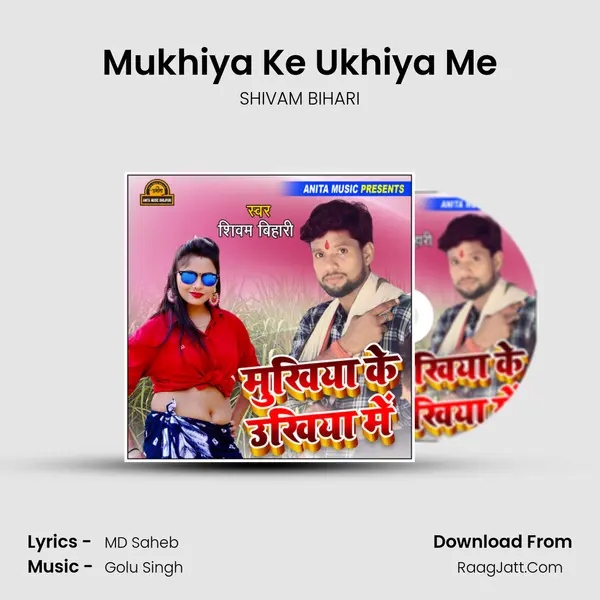 Mukhiya Ke Ukhiya Me MP3 Song by SHIVAM BIHARI Cover