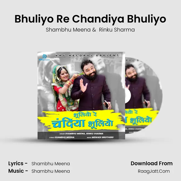 Bhuliyo Re Chandiya Bhuliyo MP3 Song by Shambhu Meena Cover