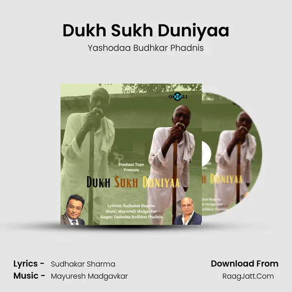 Dukh Sukh Duniyaa mp3 song