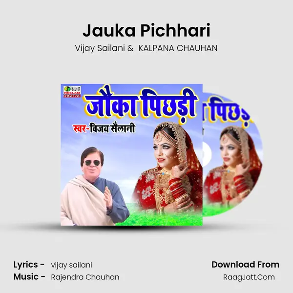 Jauka Pichhari mp3 song